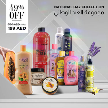 UAE National Day Collection